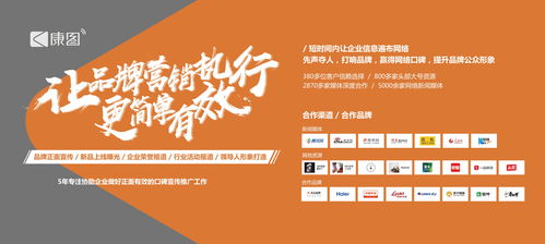 康图营销 以互联网销售学具赋能企业，赢得用户信任与喜爱