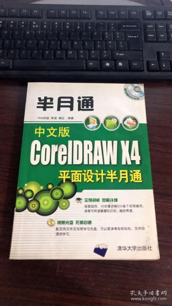 当古旧书香遇上数字浪潮 孔夫子旧书网的互联网零售批发之道