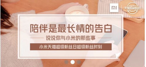 从抢用户到跨界养用户 互联网销售的智慧转身